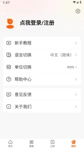 ��ӡ��ӡ�����������ֻ���v2.3.2 �ٷ������ͼ