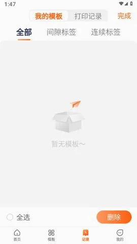 ��ӡ��ӡ�����������ֻ���v2.3.2 �ٷ������ͼ