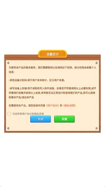 ��ˮ��ʦ(���л�ˮ��Ϸ)v1.0.4.27219163 ��Ѱ��ͼ