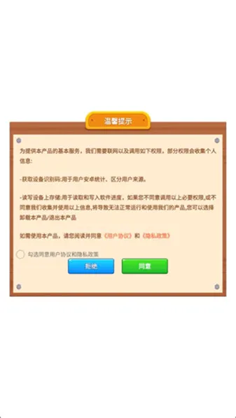 换水大师(休闲换水游戏) 换水大师(休闲换水游戏)