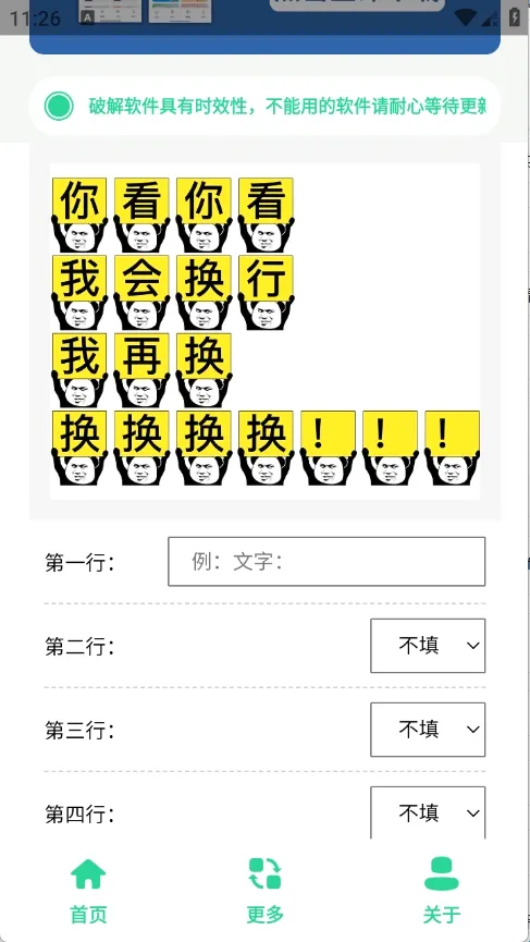 举牌表情包制作(举牌表情包生成) 举牌表情包制作(举牌表情包生成)