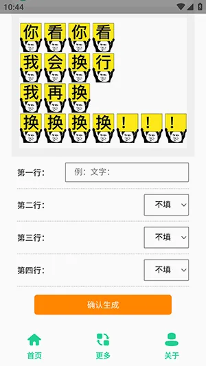 ���Ʊ��������(���Ʊ��������)v1.0 ��׿���ͼ