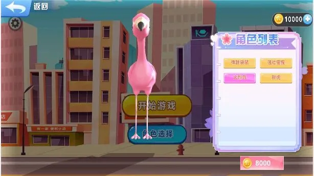 动物园跑酷(跑酷闯关游戏) 动物园跑酷(跑酷闯关游戏)