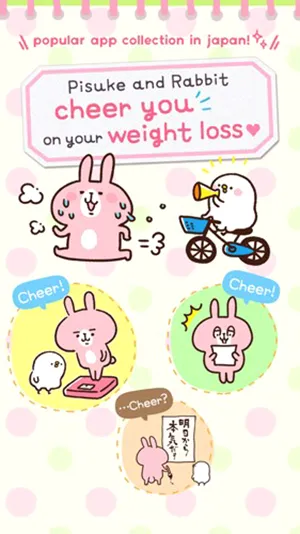 casual dieting�ռǰ�׿���ֻ���v1.1.4 ��Ѱ��ͼ
