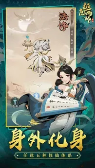 ������ʦ(����ð����Ϸ)v1.0.94 �ֻ����ͼ