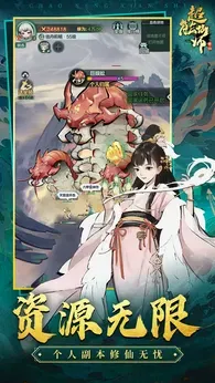 ������ʦ(����ð����Ϸ)v1.0.94 �ֻ����ͼ