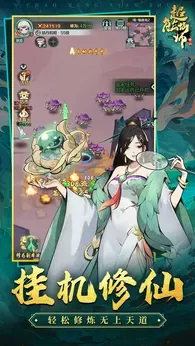 ������ʦ(����ð����Ϸ)v1.0.94 �ֻ����ͼ