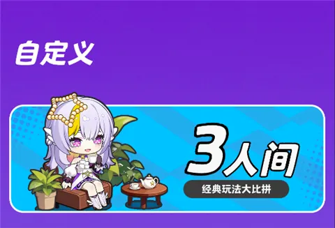 富翁派对安卓版手机版 富翁派对安卓版手机版