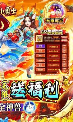 ���С��ʿ(���λغ�����)v1.0.0 �ֻ����ͼ