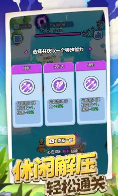 ��������ս2026���°汾v1.0.0 ��Ѱ��ͼ