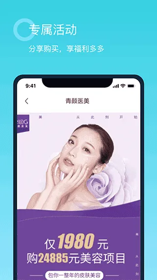 ����(ͼƬ��������)v1.3.3 �ֻ����ͼ