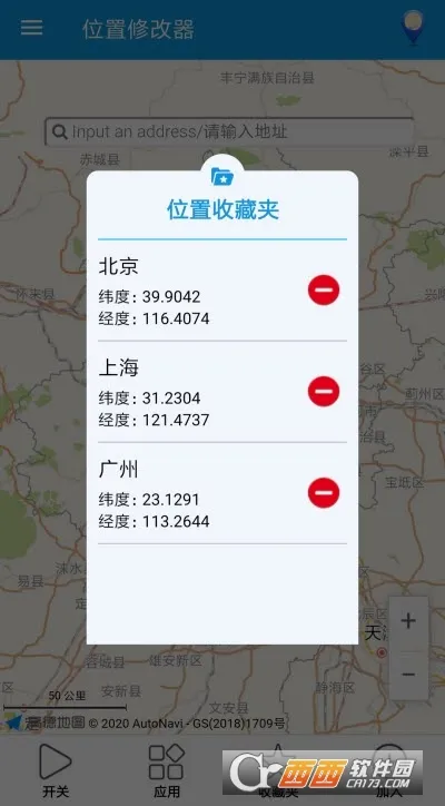 λ���޸�����׿���ֻ���v1.5.0 ��׿���ͼ