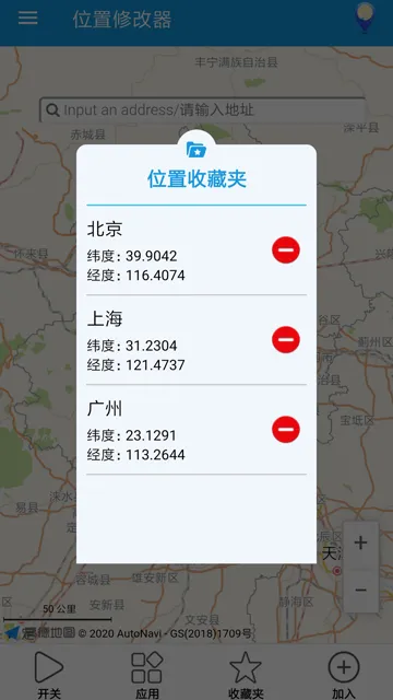 λ���޸�����׿���ֻ���v1.5.0 ��׿���ͼ