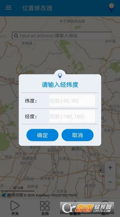 λ���޸�����׿���ֻ���v1.5.0 ��׿���ͼ