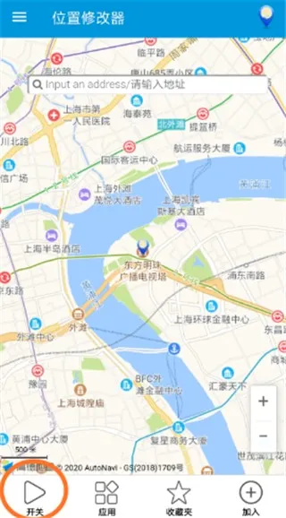 位置修改器安卓版手机版 位置修改器安卓版手机版