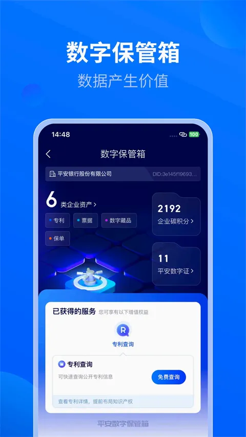 ƽ�����ֿڴ���׿���ֻ���v7.2.1 ��׿���ͼ