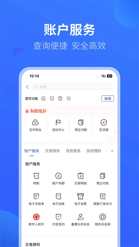 ƽ�����ֿڴ���׿���ֻ���v7.2.1 ��׿���ͼ