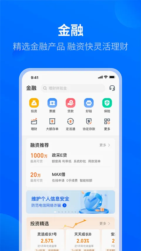 ƽ�����ֿڴ���׿���ֻ���v7.2.1 ��׿���ͼ