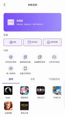 �������ֻ�2026���°汾v1.0.1 �ٷ������ͼ
