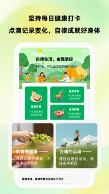 �����ػ���׿���ֻ���v1.0.1 ��׿���ͼ