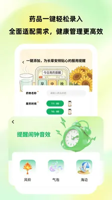 �����ػ���׿���ֻ���v1.0.1 ��׿���ͼ