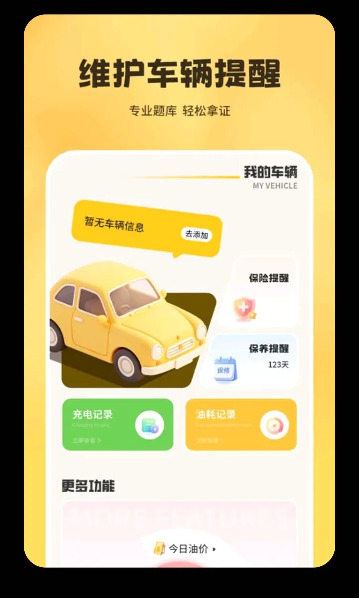 �ݳ��ݿ�������׿���ֻ���v1.2.0 ��׿���ͼ
