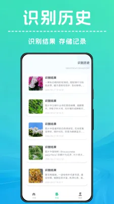 ��������ʶ��(����ʶ�𹤾�)v1.0.3 ��Ѱ��ͼ