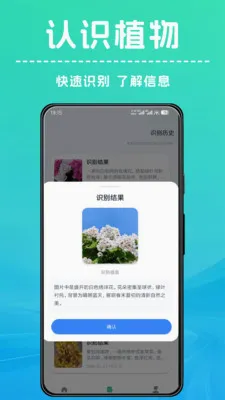 ��������ʶ��(����ʶ�𹤾�)v1.0.3 ��Ѱ��ͼ