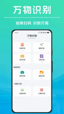 ��������ʶ��(����ʶ�𹤾�)v1.0.3 ��Ѱ��ͼ