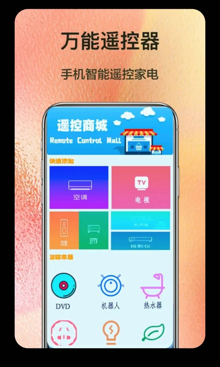 ����ң��������2026�ٷ����°汾v5.3 ��Ѱ��ͼ