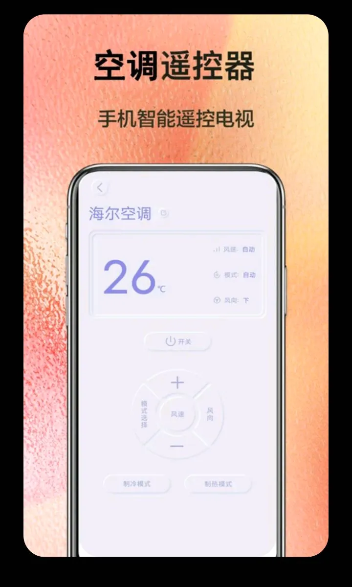 ����ң��������2026�ٷ����°汾v5.3 ��Ѱ��ͼ