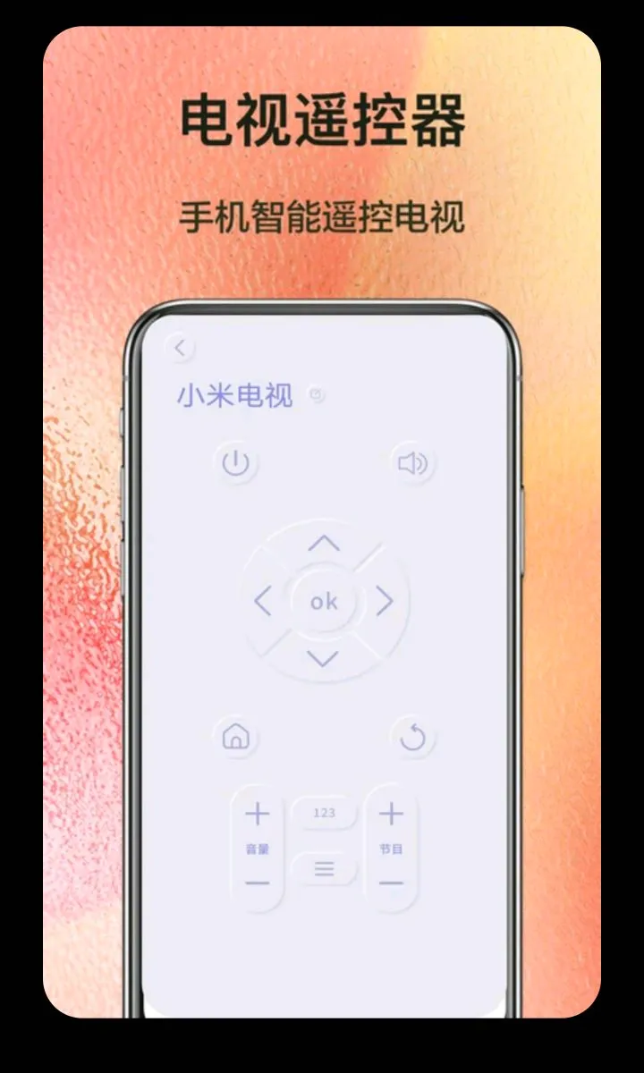����ң��������2026�ٷ����°汾v5.3 ��Ѱ��ͼ