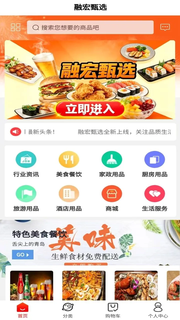 �ں���ѡ(���ʹ���APP)v6.150.0 ��Ѱ��ͼ