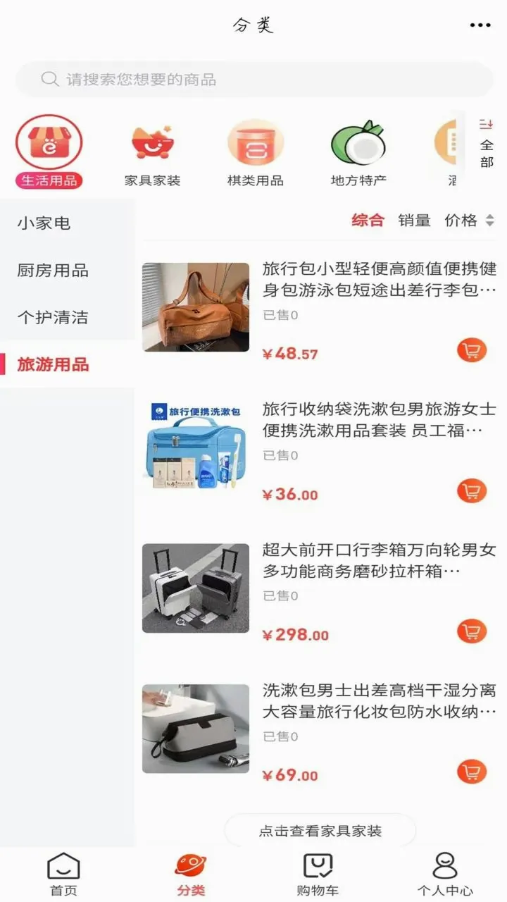 �ں���ѡ(���ʹ���APP)v6.150.0 ��Ѱ��ͼ