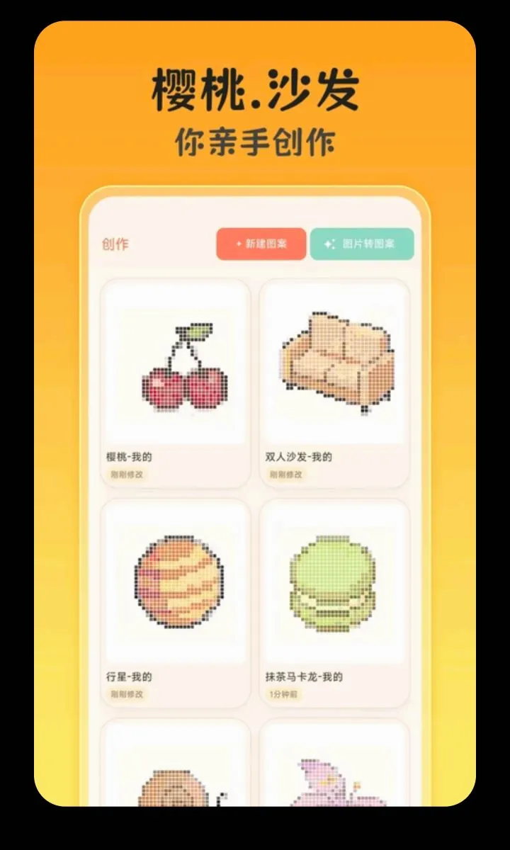 ƴ��ͼ��(ƴ����������)v3.0.0.305 ��Ѱ��ͼ