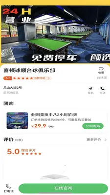 ������ѡ2026�ٷ����°汾v1.0.3 ��Ѱ��ͼ