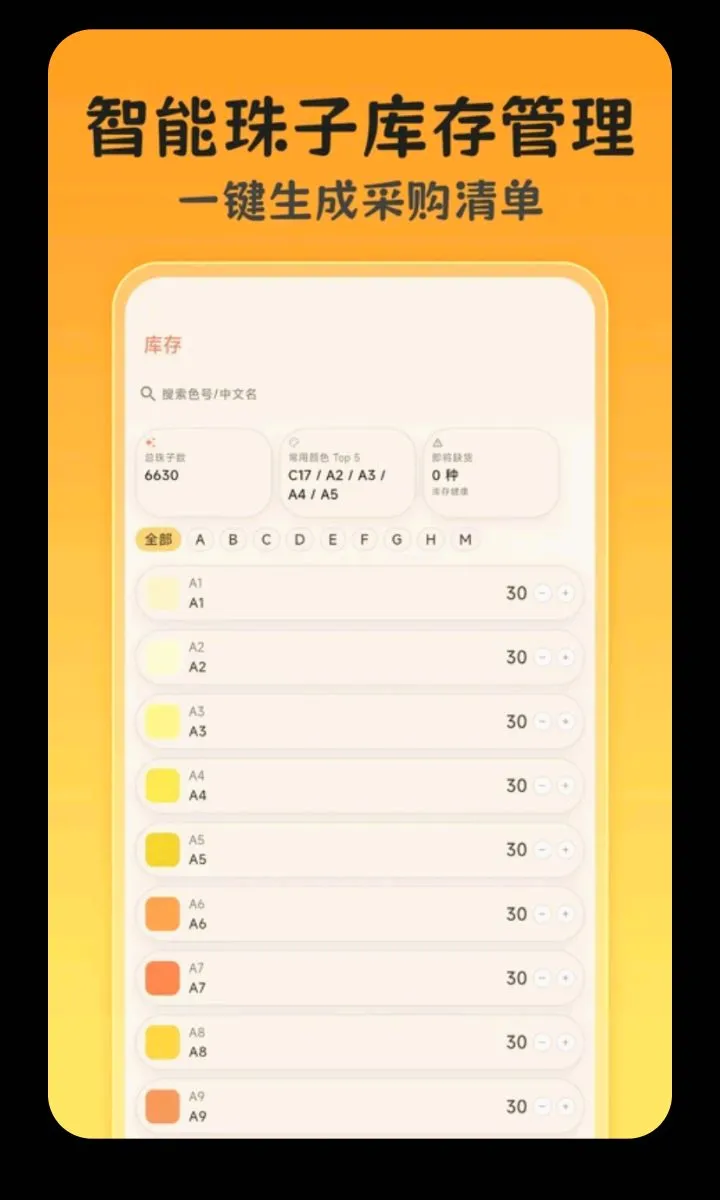 ƴ��ͼ��(ƴ����������)v3.0.0.305 ��Ѱ��ͼ