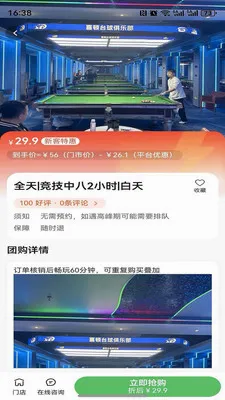 ������ѡ2026�ٷ����°汾v1.0.3 ��Ѱ��ͼ