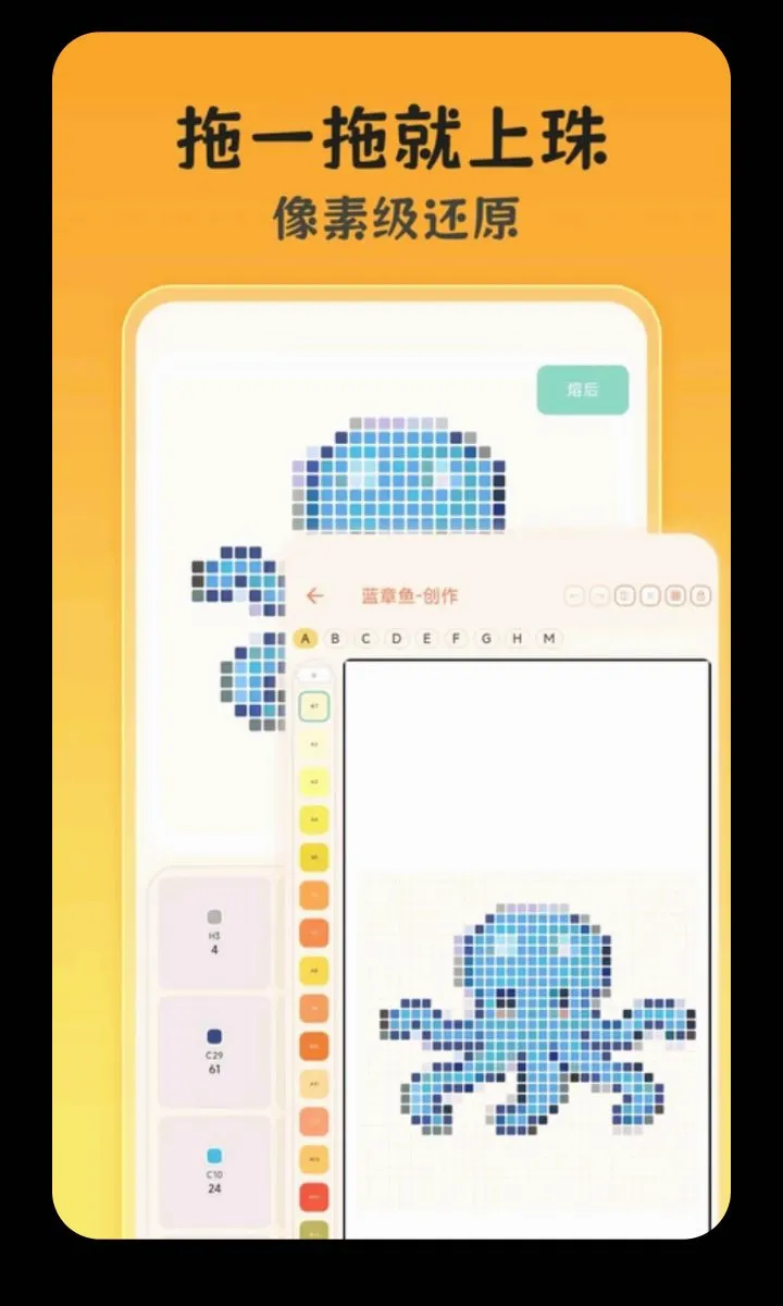 ƴ��ͼ��(ƴ����������)v3.0.0.305 ��Ѱ��ͼ