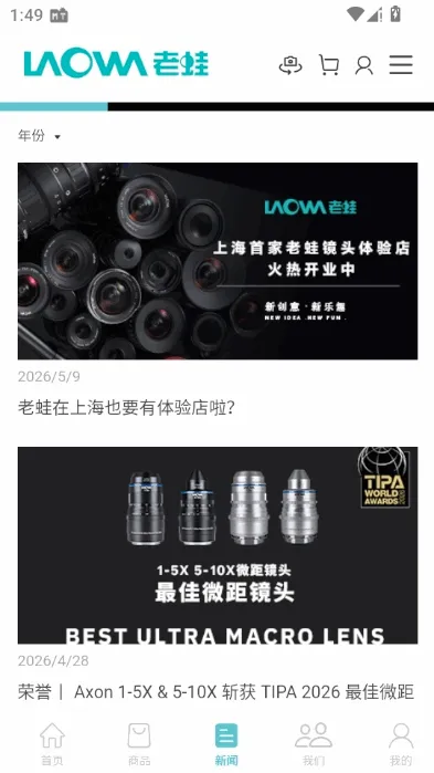 ���ܾ�ͷ(��ͷ����app)v1.1.2 �ٷ������ͼ