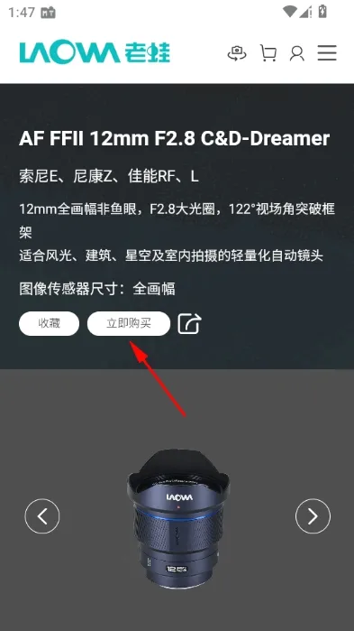 老蛙镜头(镜头管理app) 老蛙镜头(镜头管理app)