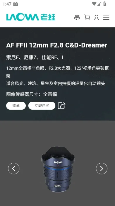���ܾ�ͷ(��ͷ����app)v1.1.2 �ٷ������ͼ