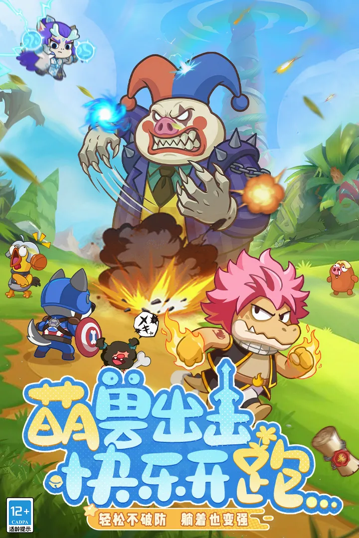 ȫ������(�ȳ��������)v1.0.0 �ֻ����ͼ