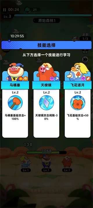 全民萌兽(萌宠策略手游) 全民萌兽(萌宠策略手游)