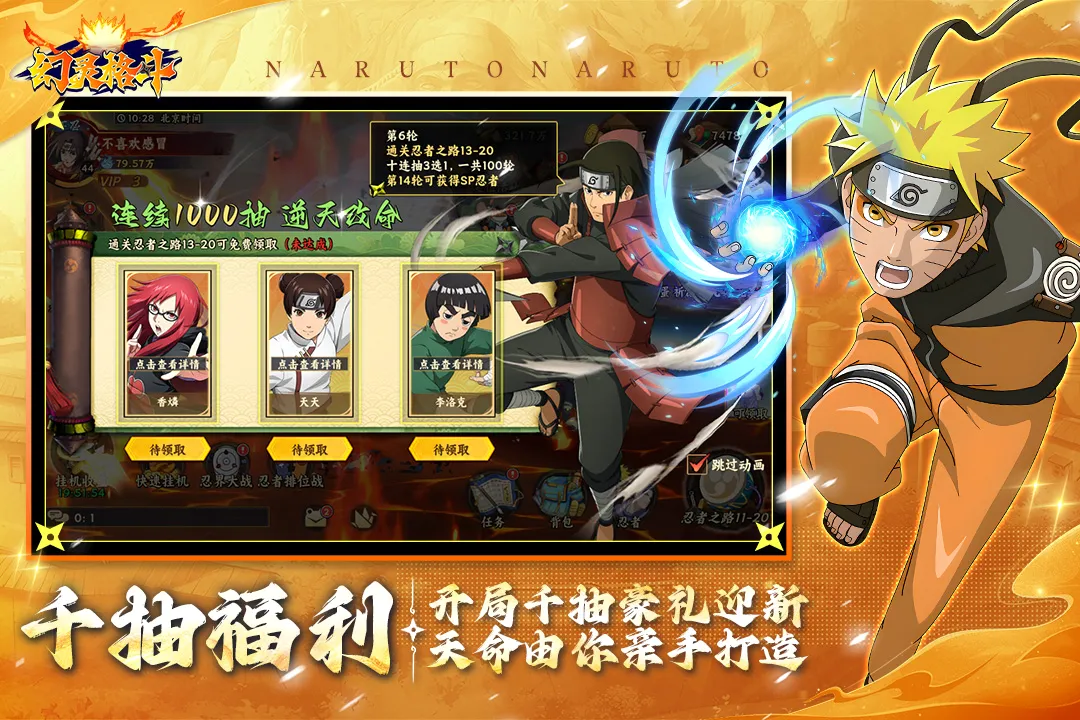 �����2026���°汾v1.3 �ٷ������ͼ
