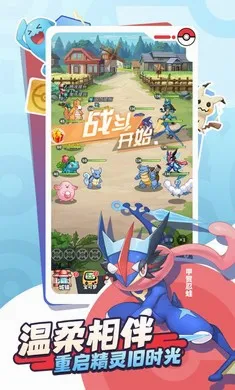 �ȳ�֮ɭ(�����ռ���ս����)v1.0.8 �ٷ������ͼ