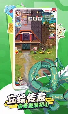 �ȳ�֮ɭ(�����ռ���ս����)v1.0.8 �ٷ������ͼ