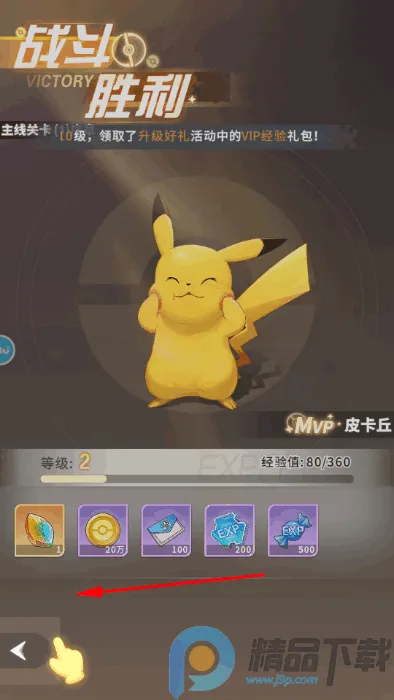 萌宠之森(宠物收集对战手游) 萌宠之森(宠物收集对战手游)