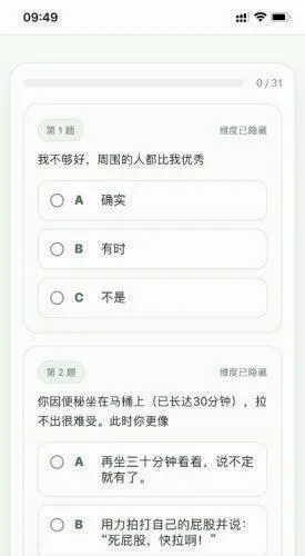 SBTI守望先锋人格测试(原神人格测试) SBTI守望先锋人格测试(原神人格测试)