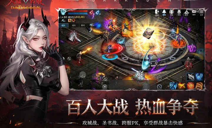 ���洫˵(����ĩ������)v1.0.0.5 �ֻ����ͼ